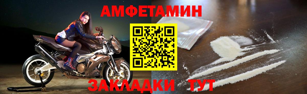 АМФ 97% Ленинск-Кузнецкий