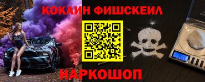 бошки Кандалакша