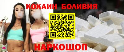 бошки Кандалакша