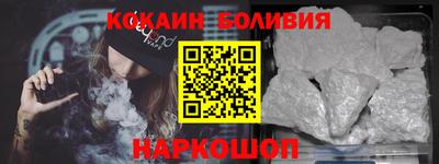 мяу мяу мука Камышлов