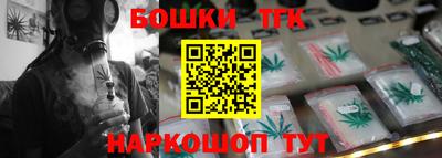 бошки Кандалакша