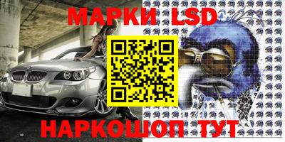 бошки Кандалакша