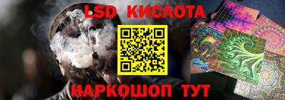 бошки Кандалакша