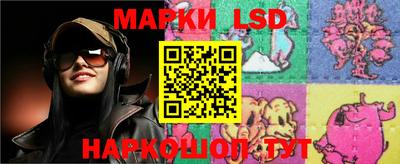 мяу мяу мука Камышлов