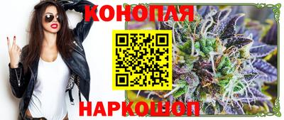 бошки Кандалакша