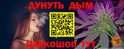 мяу мяу мука Камышлов