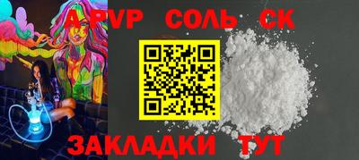 кристаллы Кингисепп