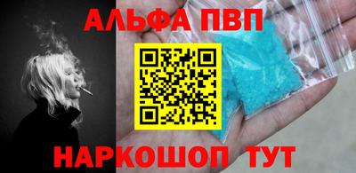 мяу мяу мука Камышлов