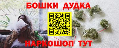 бошки Кандалакша