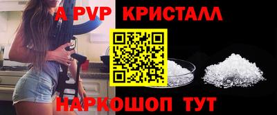 мяу мяу мука Камышлов