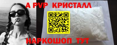 бошки Кандалакша