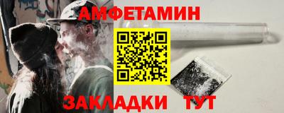 бошки Кандалакша