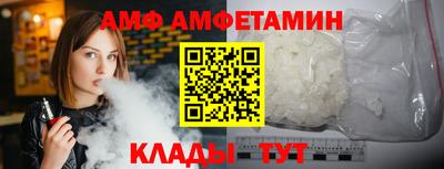 мяу мяу мука Камышлов