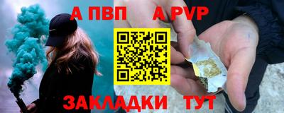 мяу мяу мука Камышлов