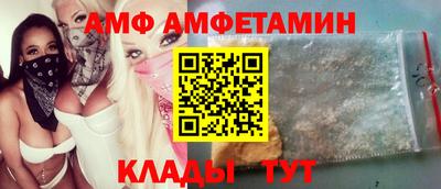 бошки Кандалакша