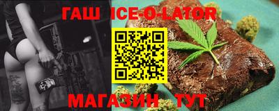 бошки Кандалакша