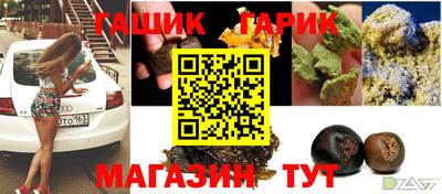 бошки Кандалакша