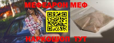 бошки Кандалакша