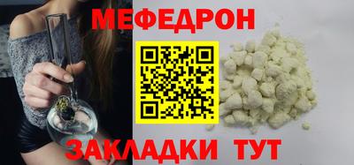 бошки Кандалакша