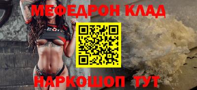 бошки Кандалакша