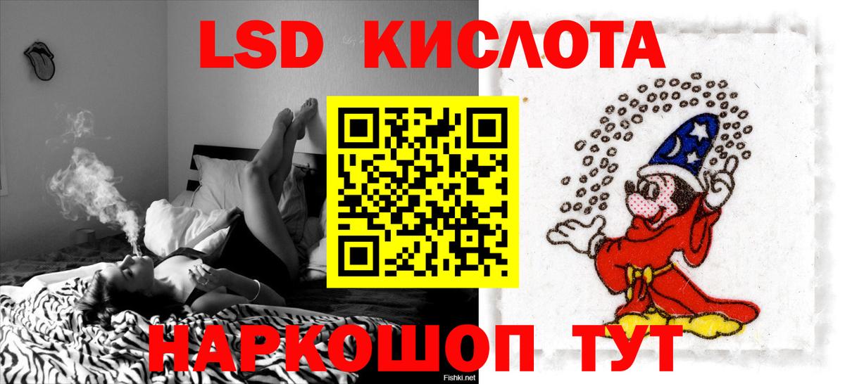 Ленинск-Кузнецкий  Марихуана  Вход с VPN  COCAIN  МЕФ  ЭКСТАЗИ  Наркошоп  МЕФ   ГАШИШ 
