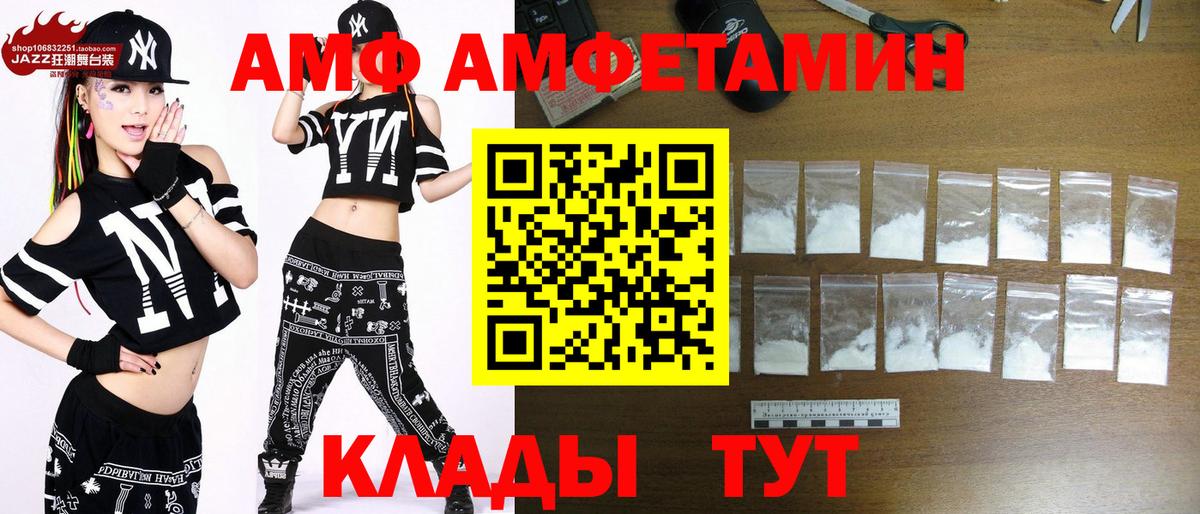 Метамфетамин пудра  Метамфетамин пудра  Вход с VPN  Ленинск-Кузнецкий 