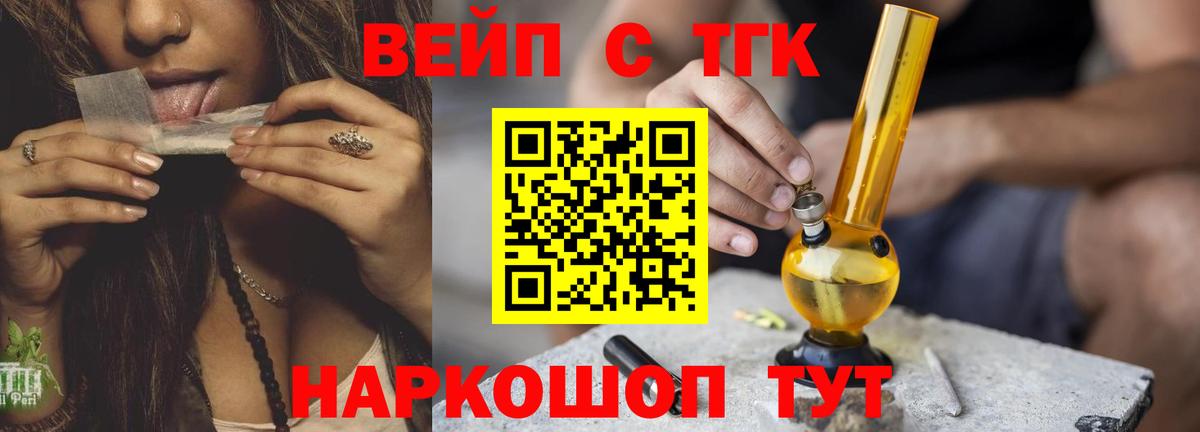 Ленинск-Кузнецкий  ТГК Wax  Вход с VPN 